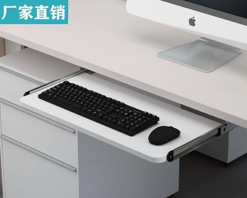 电脑桌单键盘托底调整方法是什么？如何确保使用舒适？