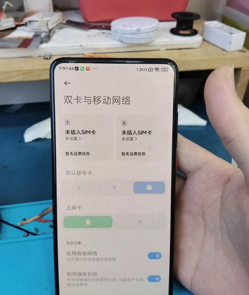 手机主板如何处理文字信息？工作原理是什么？