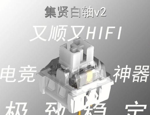 键盘出现弹簧音是什么原因？