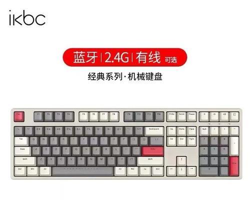键盘出现弹簧音是什么原因？