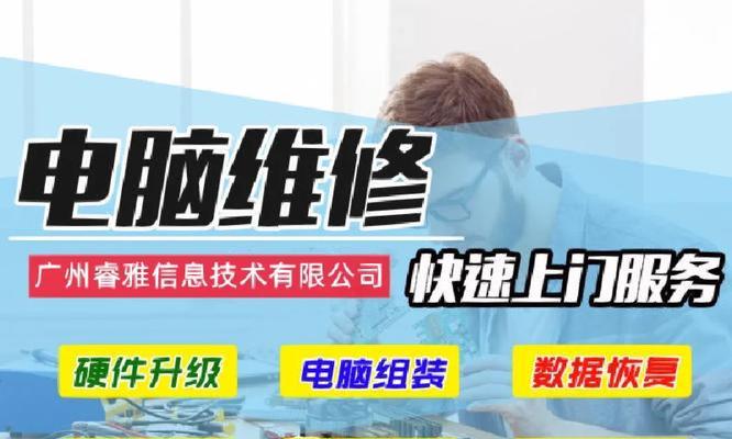 鸣潮电脑死机黑屏的常见原因是什么？