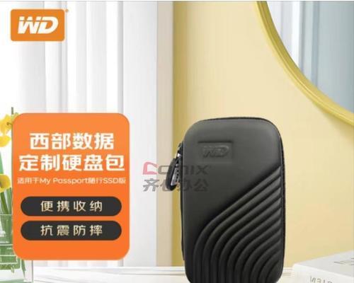 移动硬盘如何收纳以防止丢失？有哪些有效的收纳方法？