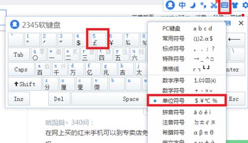 恩普笔记本电脑的性能如何？