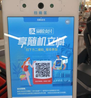 台式电脑浏览器如何实现刷脸登录？刷脸登录需要哪些设置？