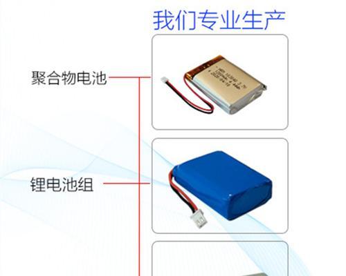 键盘中mah电池的含义及其作用是什么？