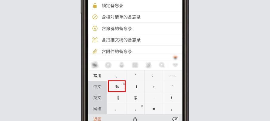 迈笛音箱em6204a怎么连接电脑？操作步骤是什么？
