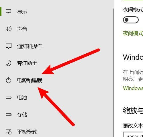如何使用可调电源检测笔记本电脑？