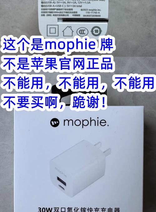 安心充电器苹果使用方法是什么？使用时应注意哪些安全问题？