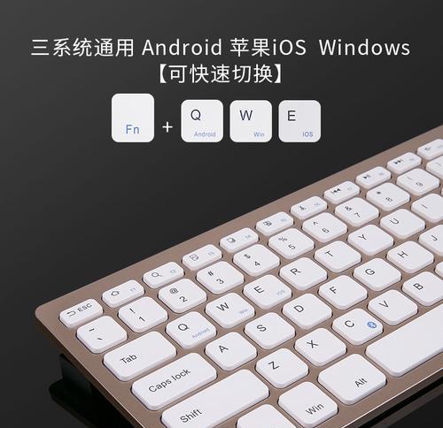 如何通过键盘快捷键实现蓝牙连接？