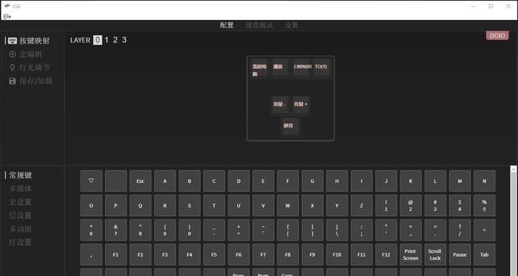如何通过键盘快捷键实现蓝牙连接？