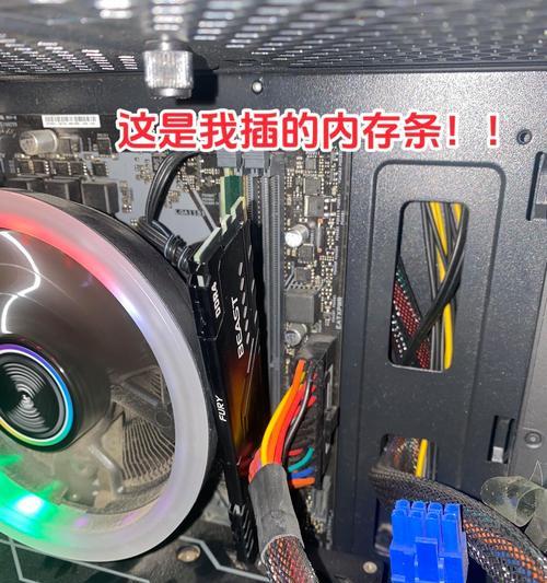 电脑内存条如何查看和安装？内存条位置在哪里？