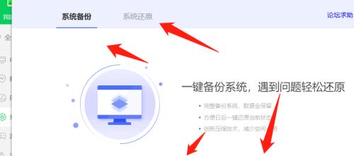 如何将电脑文件备份到硬盘？