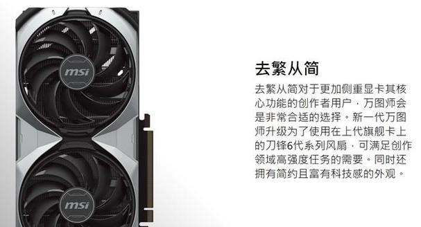 显卡风扇禁用方法是什么？禁用后会影响散热吗？