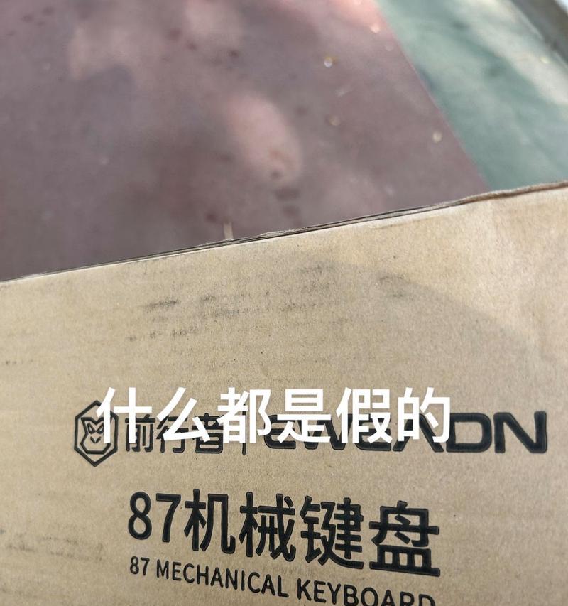 白色键盘侧刻字的含义是什么？