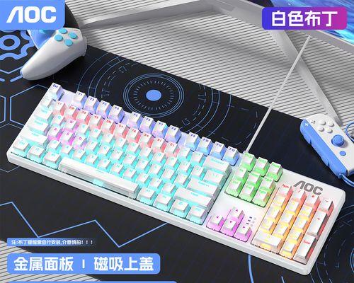 白色键盘侧刻字的含义是什么？