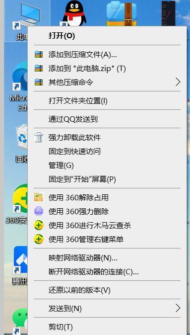新主机如何恢复旧电脑资料？需要哪些步骤？