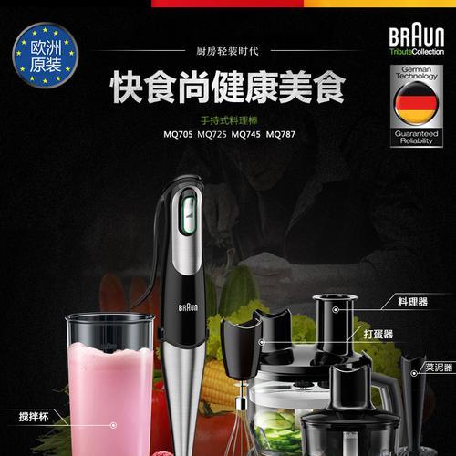 苹果手机mq873cha充电器推荐？如何选择合适的充电器？