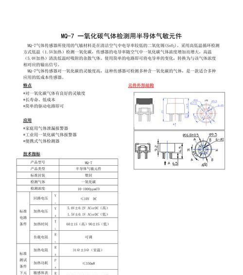苹果手机mq873cha充电器推荐？如何选择合适的充电器？