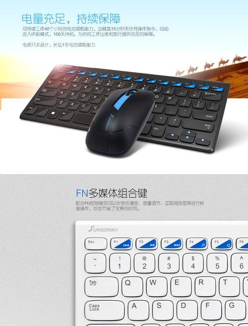 无线鼠标键盘绿灯亮起是什么原因？