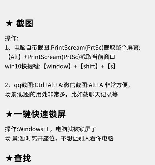电脑如何通过电源键安全关机？步骤是什么？