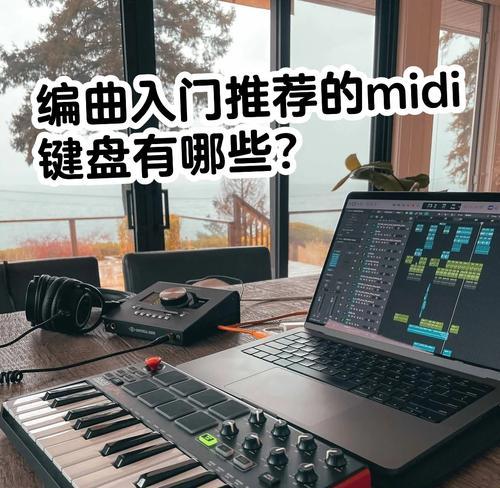肌无力患者应如何选择合适的键盘？
