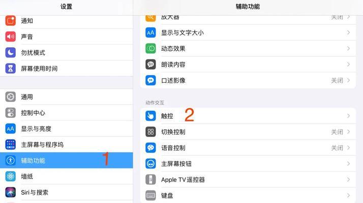 罗技鼠标灯光如何调整？调整后如何保存设置？