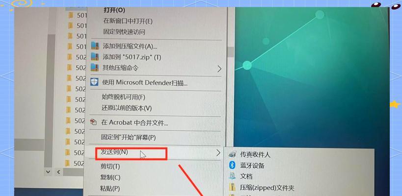 台式电脑初始桌面背景如何设置？有哪些步骤？