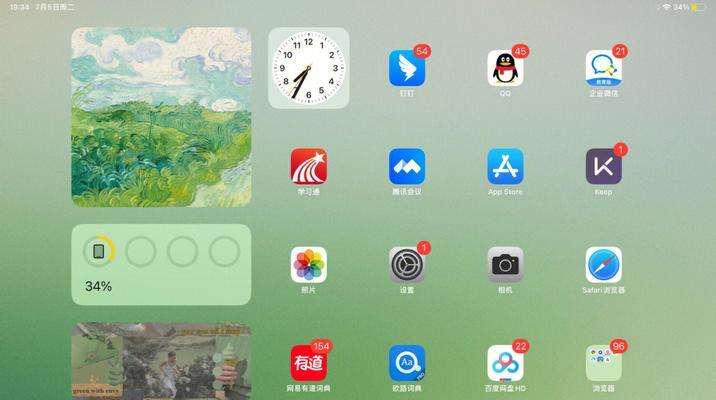 台式电脑初始桌面背景如何设置？有哪些步骤？