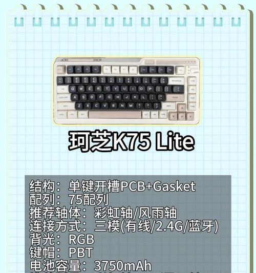 机械键盘为何不采用铝制？其优势是什么？