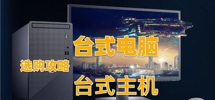 净化电脑台式使用方法是什么？效果如何？