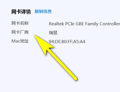 主板网卡端口速度查看方法？查看后如何优化网络？