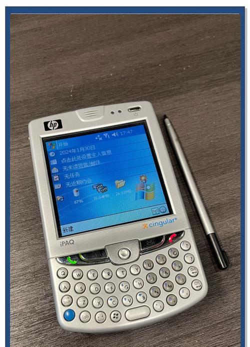 定制手机键盘需要哪些材料和工具？