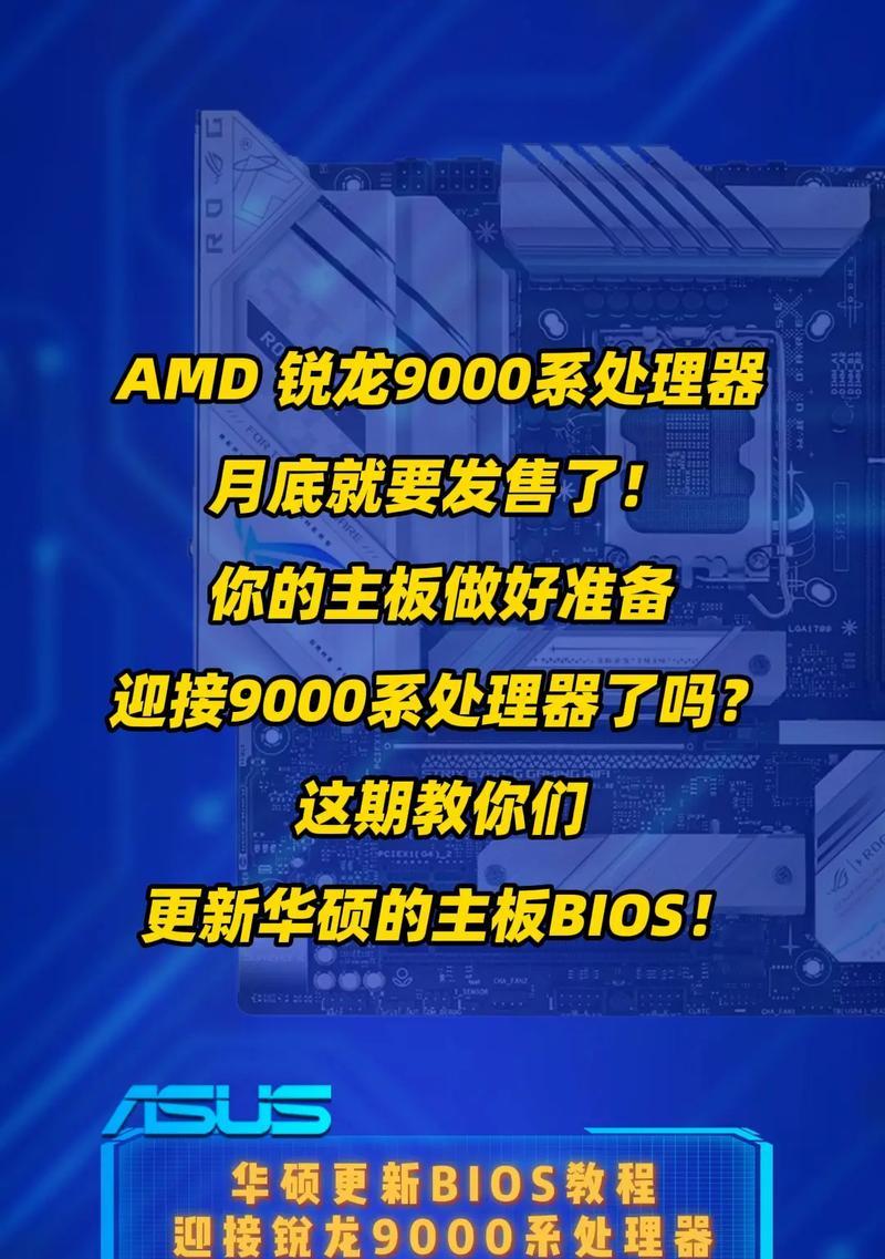 电脑烧主板会有什么后果？如何预防主板损坏？