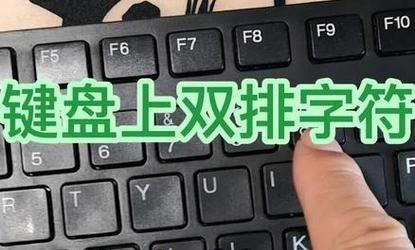 专业办公电脑键盘的正确使用方法是什么？使用时应注意什么？