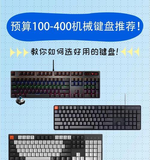专业办公电脑键盘的正确使用方法是什么？使用时应注意什么？