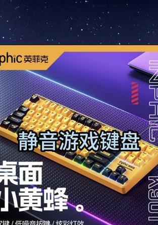 键盘无声怎么恢复声音？