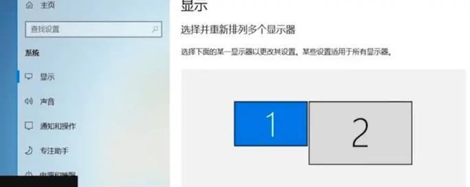 电脑显示器双屏竖屏如何设置壁纸？设置壁纸有哪些技巧？
