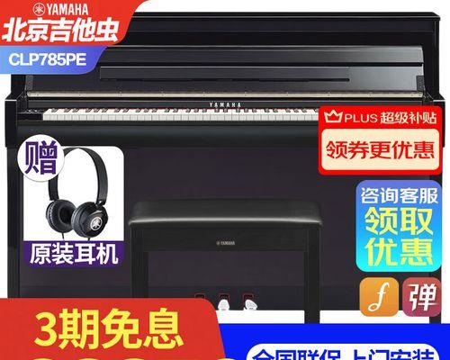 clp属于什么键盘？clp键盘的特点是什么？