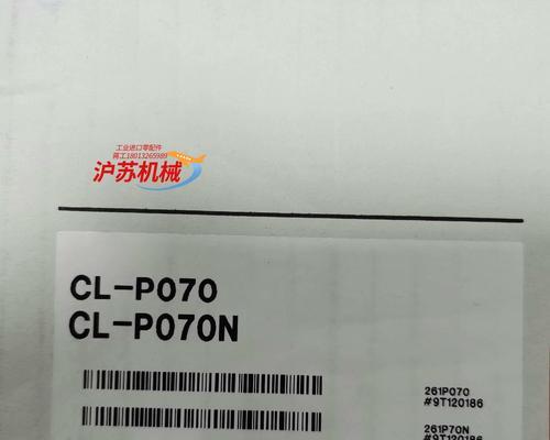 clp属于什么键盘？clp键盘的特点是什么？
