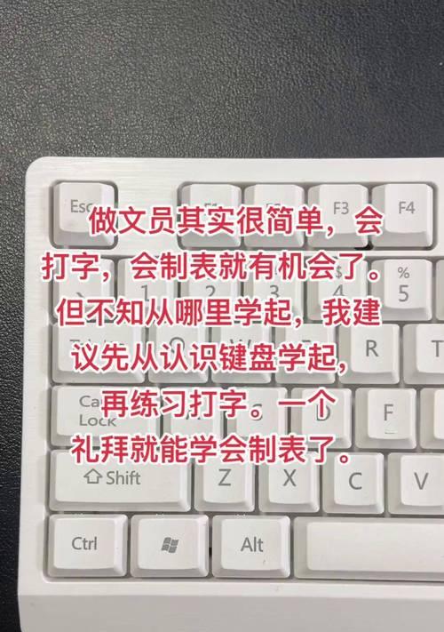 文员打字多应该选择哪种键盘？如何挑选适合长时间打字的键盘？