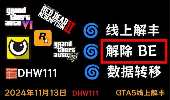 GTA内存不足提示后如何重启电脑？重启后问题是否解决？