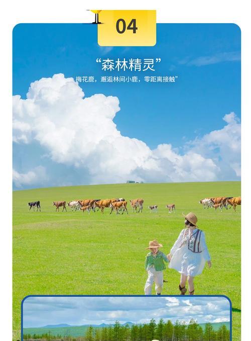 美颜相机草原色彩调整方法是什么？如何在美颜相机中调整草原色彩？