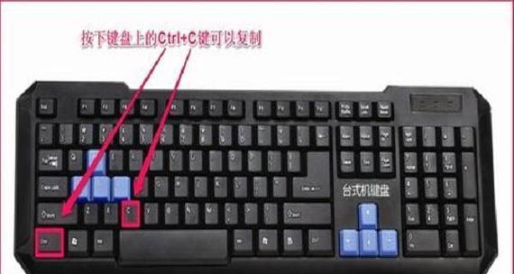 剪贴电脑键盘使用方法是什么？它有哪些特殊功能？