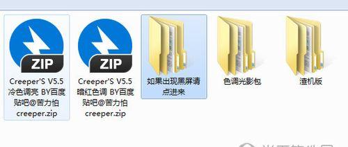 我的世界电脑光影导致黑屏怎么修复？需要哪些步骤？