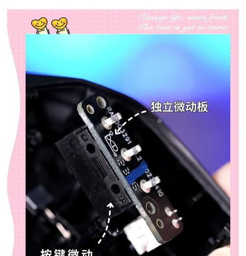 电脑鼠标速度过快怎么调整？调试鼠标速度的有效方法有哪些？