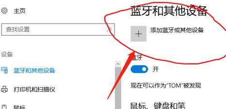 电脑鼠标速度过快怎么调整？调试鼠标速度的有效方法有哪些？
