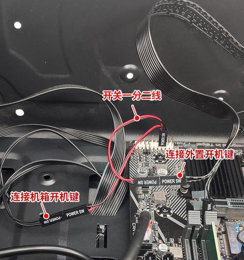 电脑主板重启线连接步骤是什么？