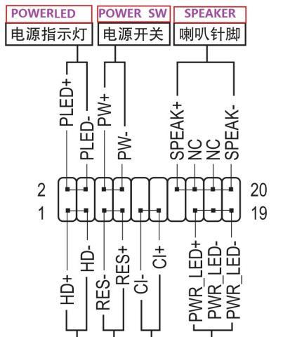 电脑主板重启线连接步骤是什么？