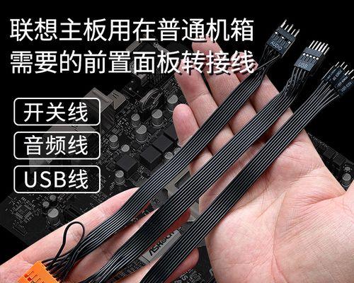 电脑主板重启线连接步骤是什么？