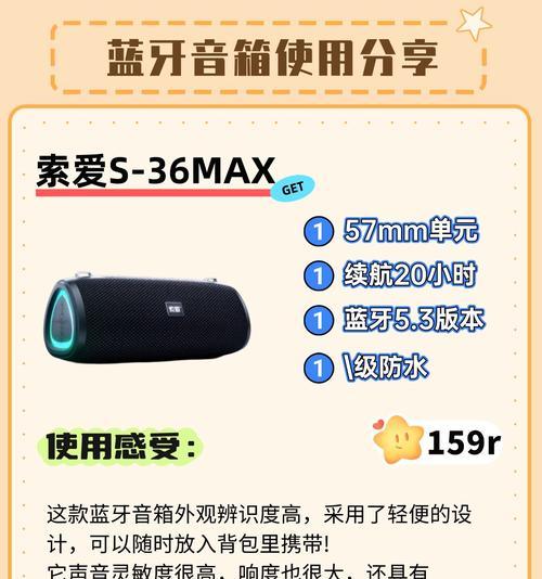 蓝牙电脑音箱怎么用？连接和使用步骤是什么？